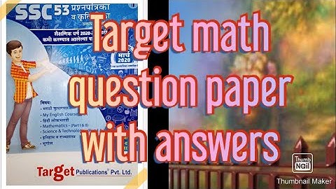 Target mathematics part 2 question paper with answers class 10