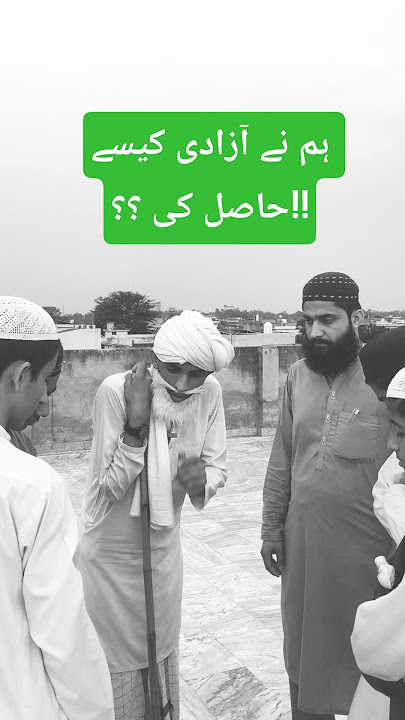 14 August Ki Haqeeqat? | Dada Jaan Ka Emotional Waqia | Pakistan Independence #pakistan