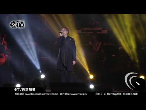 張宇演唱當年追老婆之歌 小妹 假如我是羅大佑台北小巨蛋演唱會
