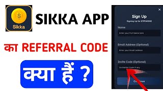 sikka app referral code | sikka app me referral code kya dale | sikka app referral| sikka app screenshot 4