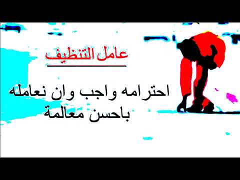 مبادرة حنان سعد للتميز السلوكي