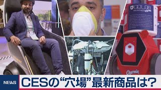 人気メーカーだけじゃない！　知られていない 