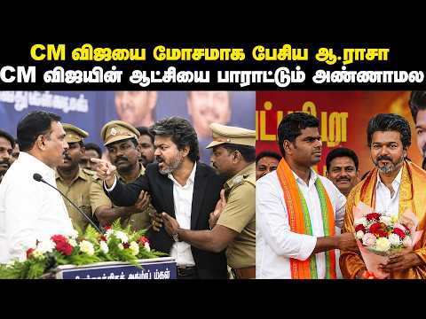 200 கோடி வசூல் வேட்டை? டிவிக்கே - திமுக நேரடி மோதல்.. கொந்தளிக்கும் திருமாவளவன்!