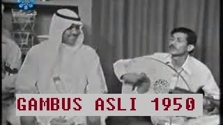 Gambus asli era tahun 1950