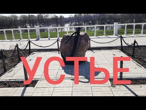 САСОВО. УСТЬЕ. ЦНА. МОКША. #сасово