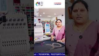 ఎంబ్రాయిడరీ బిజినెస్ ప్రారంభించాలనుకుంటున్నారా? అయితే ఈ వీడియో మీకోసమే!