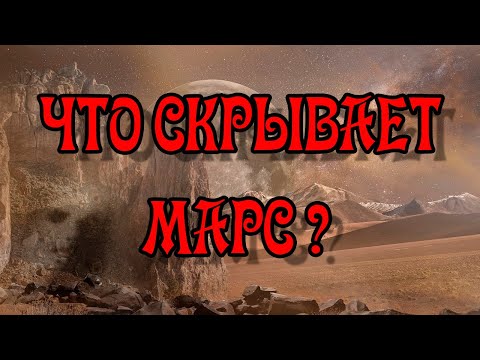 Video: Uralskí Vedci Sa Chystajú Do Antarktídy Kvôli Meteoritom Z Marsu - Alternatívny Pohľad