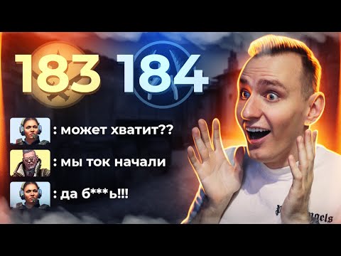 СЛУЧАЙНО ПОБИЛИ МИРОВОЙ РЕКОРД НА Faceit! САМАЯ ДОЛГАЯ ИГРА В CS:GO