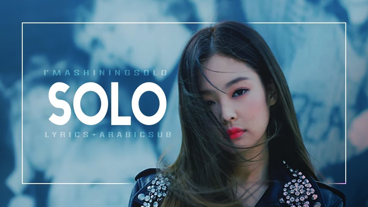 Jennie - SOLO english (Lyric Video) - YouTube