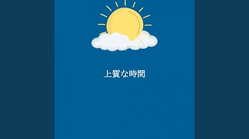 Background for Infinite Winters