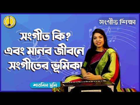 ভিডিও: প্লেয়ারে সংগীত কীভাবে স্থানান্তর করবেন