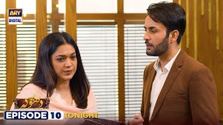 New Dhoka Episode 10 | Tonight at 9:00 PM | ARY Digital Drama