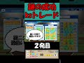 ペナント 柳田 マキノンの詐欺トレード パワプロ ペナント パワプロ2022 ペナント 柳田 マキノンの詐欺トレード パワプロ ペナント パワプロ2022