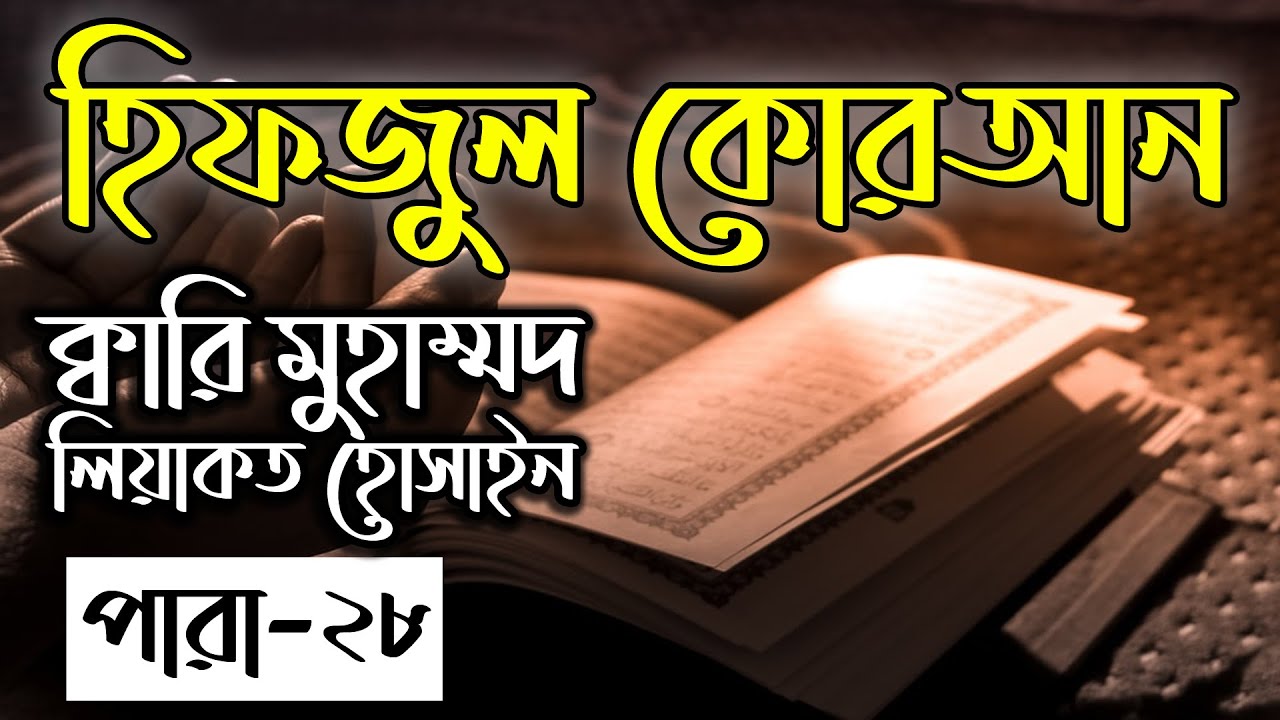 Qiynoqlar eshak gangbang porno onlayn Omborda porno