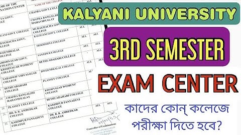 kalyani university 3rd semester exam center #kalyani_university #ug