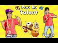 Kya Hai Pari ka TALENT ? Pari Ka Talent Hunt  | Pari's Lifestyle image