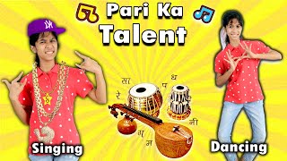 Kya Hai Pari ka TALENT ? Pari Ka Talent Hunt  | Pari's Lifestyle image