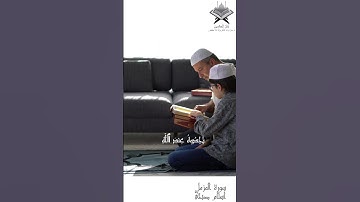 مَا تُقَدِّمُواْ لِأَنفُسِكُم مِّنۡ خَيۡرٖ تَجِدُوهُ عِندَ ٱللَّهِ #تلاوة_هادئة #القران_الكريم