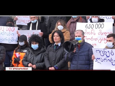 ხმაური და სიტყვიერი დაპირისპირება გორში - ვინ და რატომ იჩხუბა სამხარეო ადმინისტრაციასთან 10.02.2022