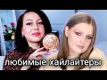 Коллекция хайлайтеров с TANI BARO | Лучшие хайлайтеры| HUDA BEAUTY, NATASHA DENONA, HOURGLASS