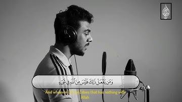 آيات مؤثرة من سورة آل عمران _ إسلام صبحي ❤😴