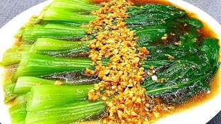 #กวางตุ้งฮ่องเต้น้ำมันหอย ทำทานเองได้ง่ายๆ แบบอร่อยๆ สูตรนี้อร่อยมาก เด็กๆยังติดใจ อร่อยกินเพลินเลย