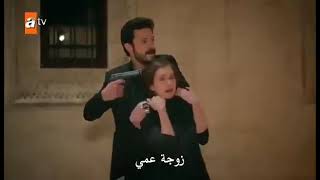 مسلسل زهرة الثالوث الحلقة 11 مترجمة للعربية