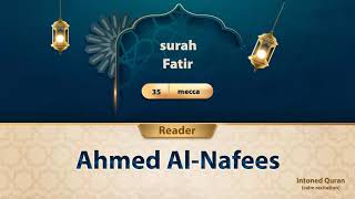 surah Fatir {{35}} Reader Ahmed Al-Nafees