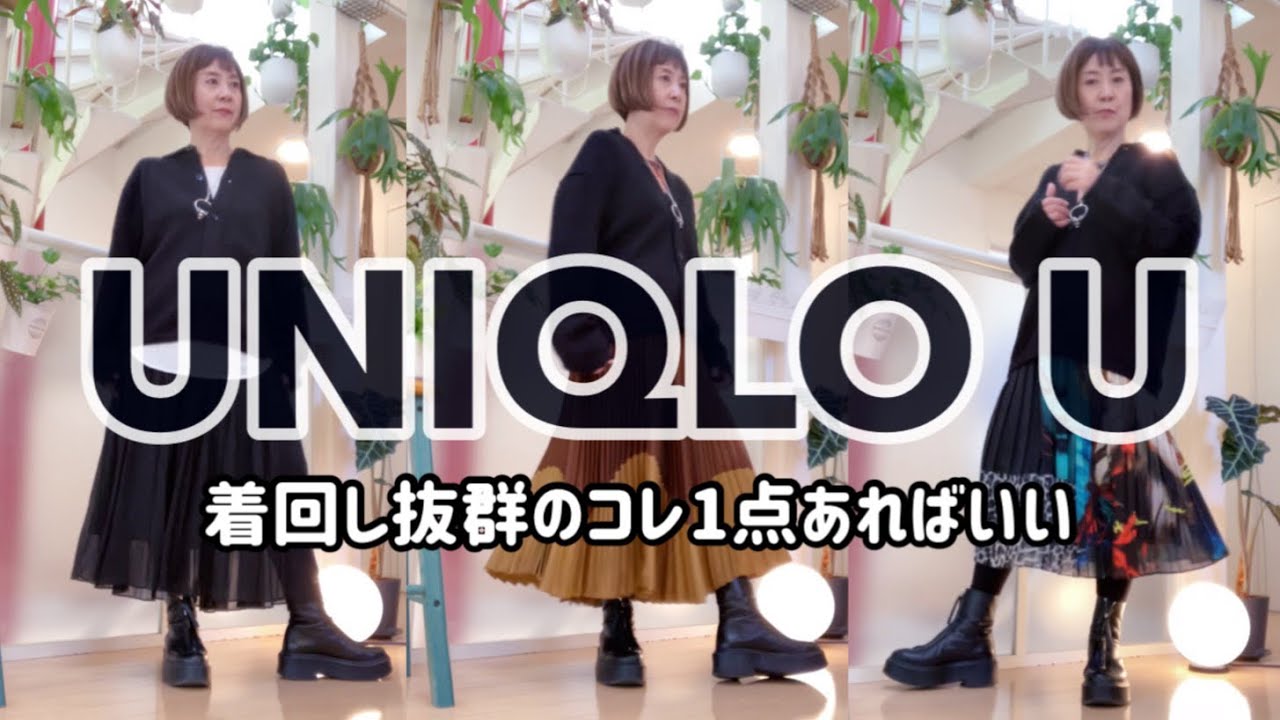 UNIQLO XL  ユニクロユー ユニクロu ニットオーバーシャツジャケット