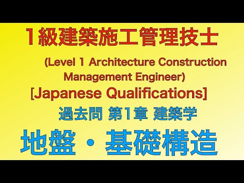 一級建築士 過去問 平成27年度 2015年度 一級建築士 過去問 平成27年度 2015年度