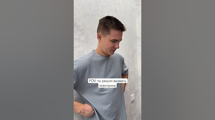 Это точно электрик ? 🥲 #юмор #ремонт