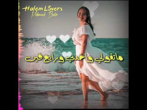 يا راميني بسحر عنيك الاتنين من اجمل اغانى العندليب الاسمر عبد الحليم حافظ