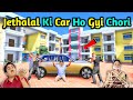 Jethalal ki car ho gyi chori  gokuldham society gta 5 jnk gamer