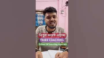 Tripura Joint Entrance Examination 2026 | TBJEE Coaching in Tripura, Agartala | Best TBJEE Coaching|