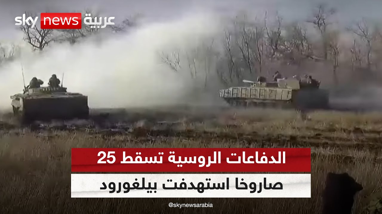    25   
 - نشر قبل 36 دقيقة