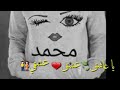 عشاقين محمد وينهم 😍❤