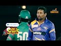 Unacademy RSWS Cricket | Bangladesh Legends Vs Sri Lanka Legends | Full Match Highlights | #RSWS