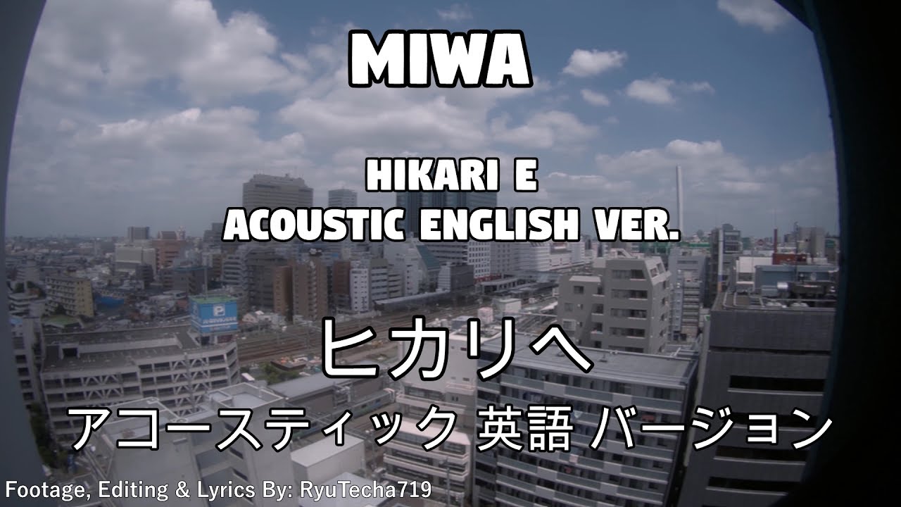 Hikari E Acoustic English Version Youtube