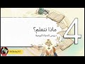 تفسير سورة الضحى -93