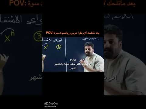 باربيل ودا ادرس ارجع من الصبح واداوم ضهر اشتراك تفعيل الجرس لايك كومنت مشاركه اشترك