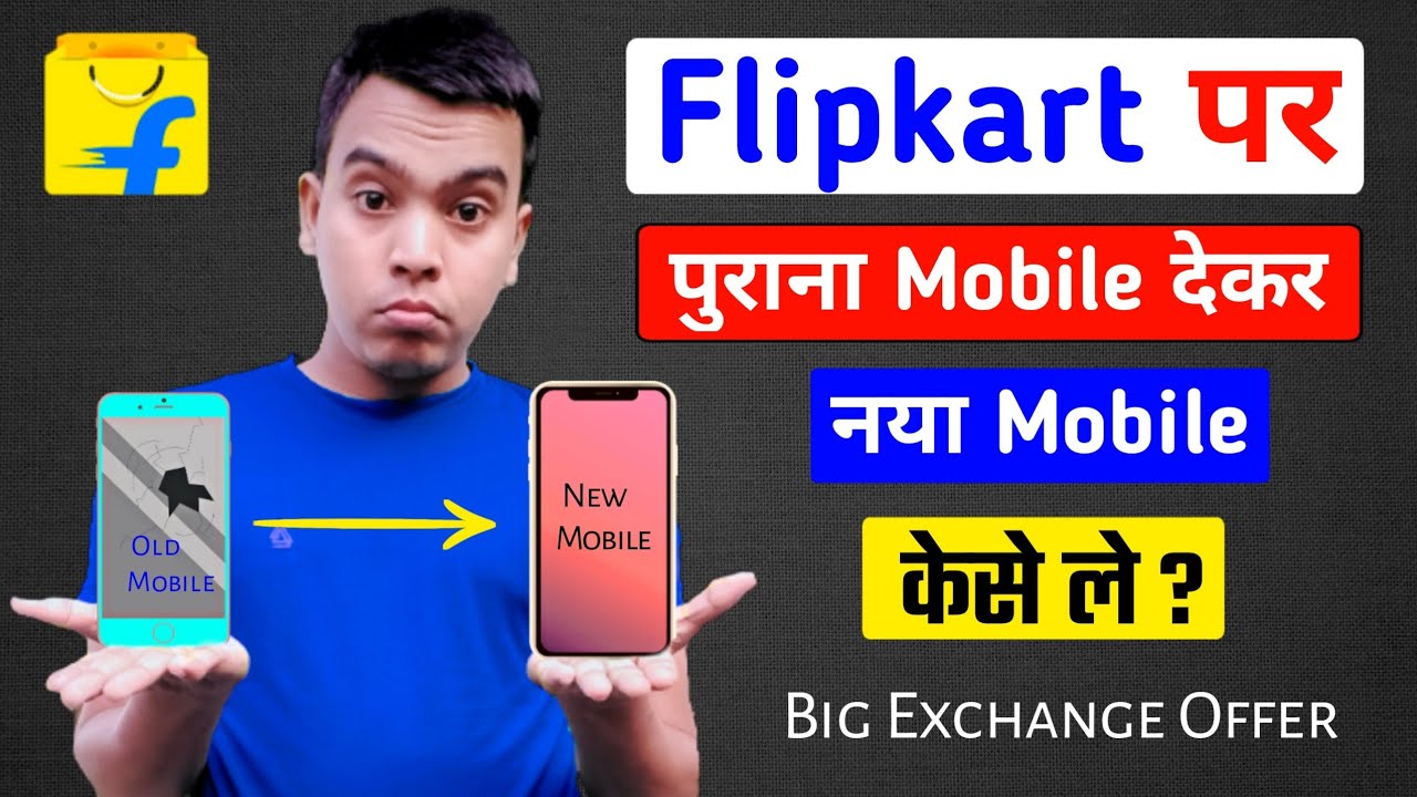 Flipkart par phone Clearance