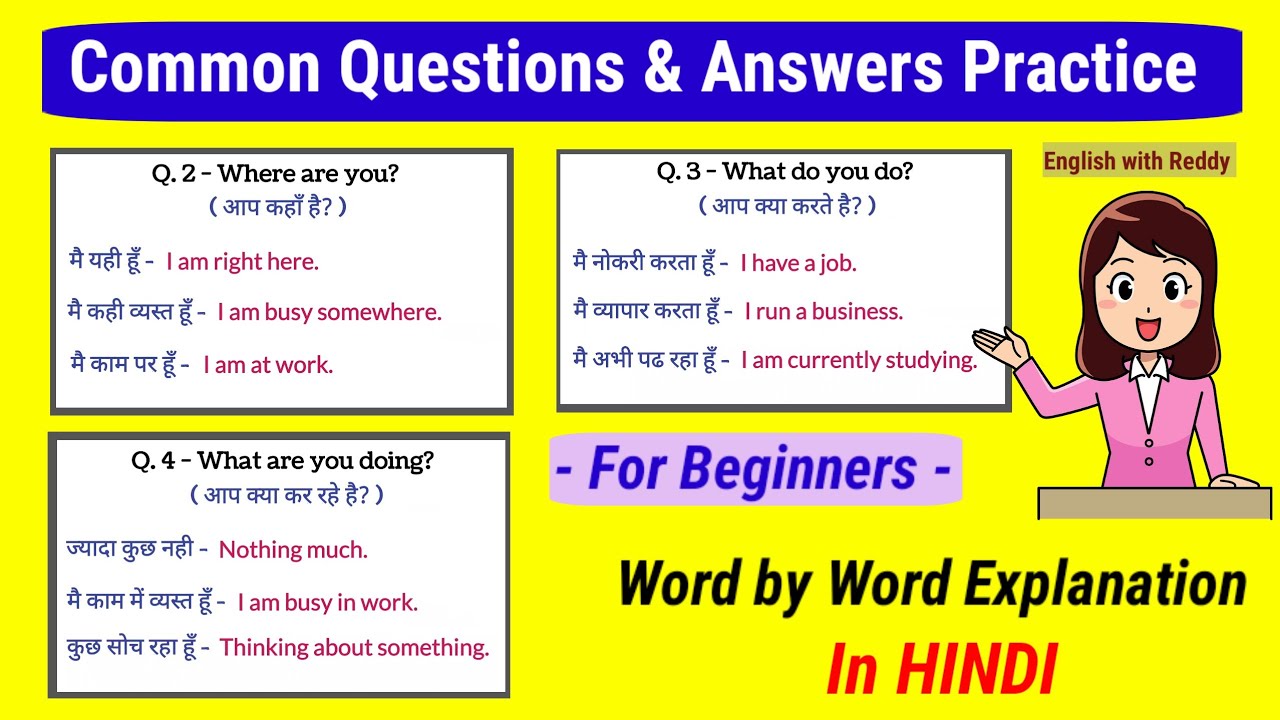 English Conversation Practice / Common Questions & Answers / Improve