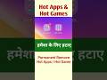 How To Remove Hot Apps and Hot Games ।। unistall hot Apps and hot games