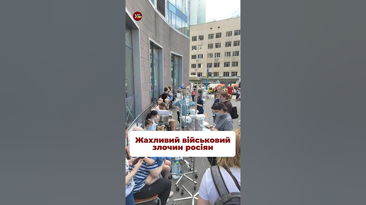 Окрім Охматдиту, росіяни 9 липня завдавали й інших ударів #охматдит #війна #росія #обстріли