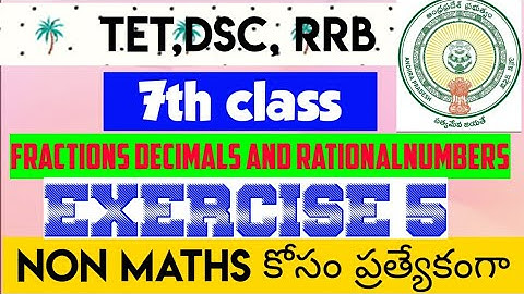 7th class Fractions Decimals and Rationalnumbers EXERCISE 5/ap dsc maths classes in telugu&English