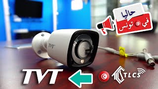 العلامة التجارية العالمية لكاميرات المراقبة ذات الجودة العالية في تونس caméra_TVT
