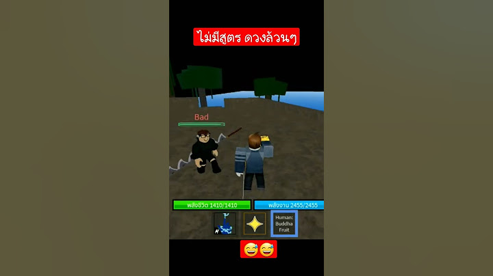 พี่มากับด้วง😆Blox fruits