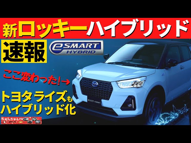 トヨタ ライズハイブリッド 195/65/16 5穴 ヨコハマ スタッドレス 