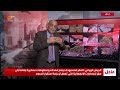 ما هي محطاتُ الأقمارِ الصناعية التي أعلن حرسُ الثورة عن استهدافها في إيلات داخل الكيان؟