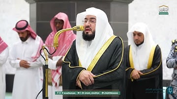 تلاوة بديعة من سورة الأعراف للشيخ د. بندر بليلة | فجر الثلاثاء 15-4-1447